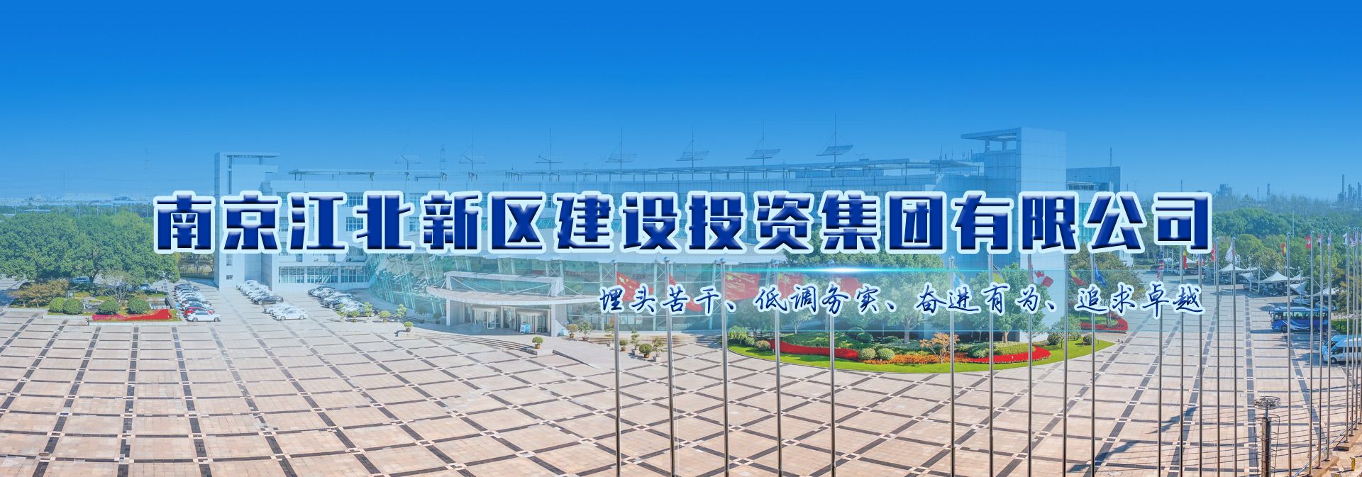 申博官网-不凡成就非凡,相信品牌力量