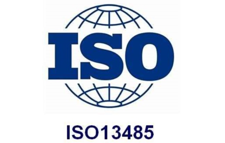 ISO 13485系统向导